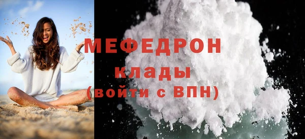 MESCALINE Волоколамск