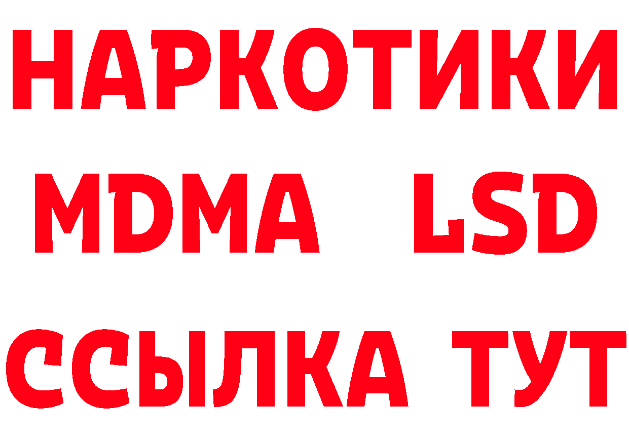 ГАШ VHQ вход даркнет гидра Ковылкино